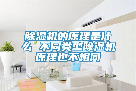 草莓视频污污污污的原理是什麽 不同類型草莓视频污污污污原理也不相同