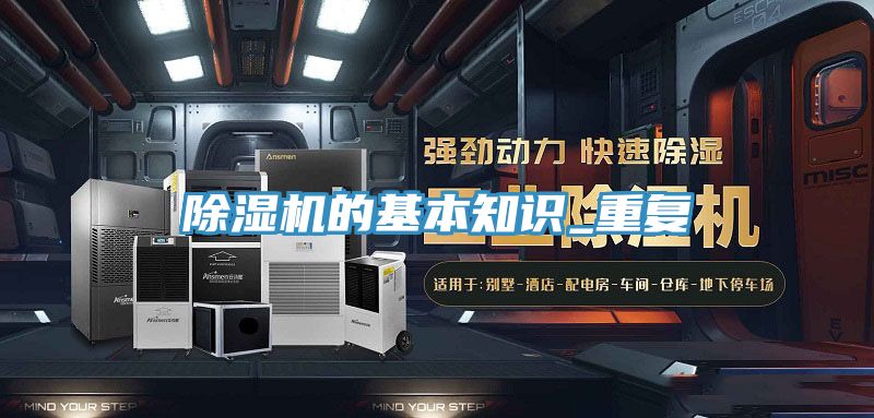 草莓视频污污污污的基本知識_重複