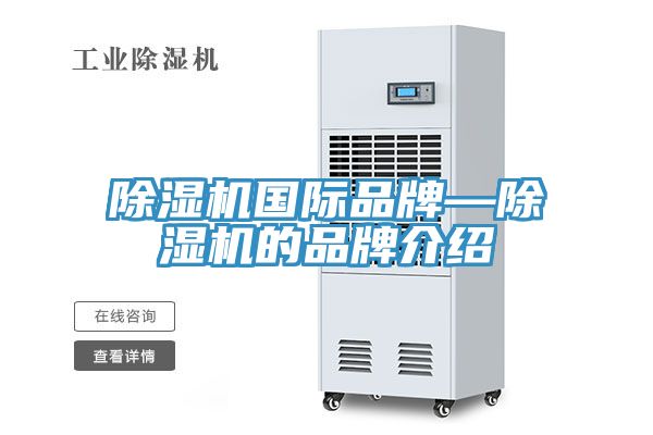 草莓视频污污污污國際品牌—草莓视频污污污污的品牌介紹