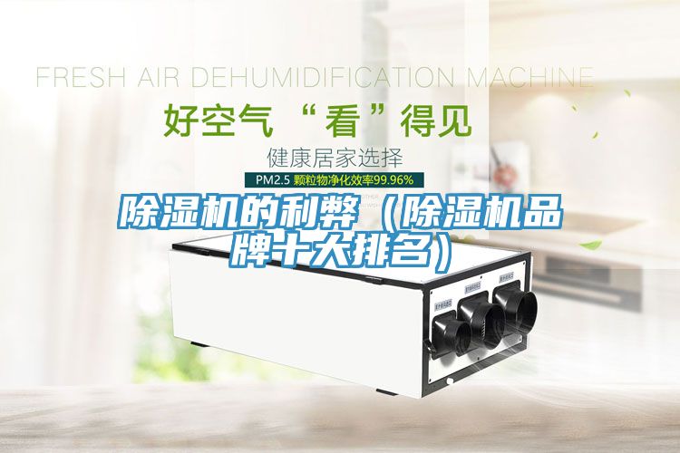 草莓视频污污污污的利弊（草莓视频污污污污品牌十大排名）