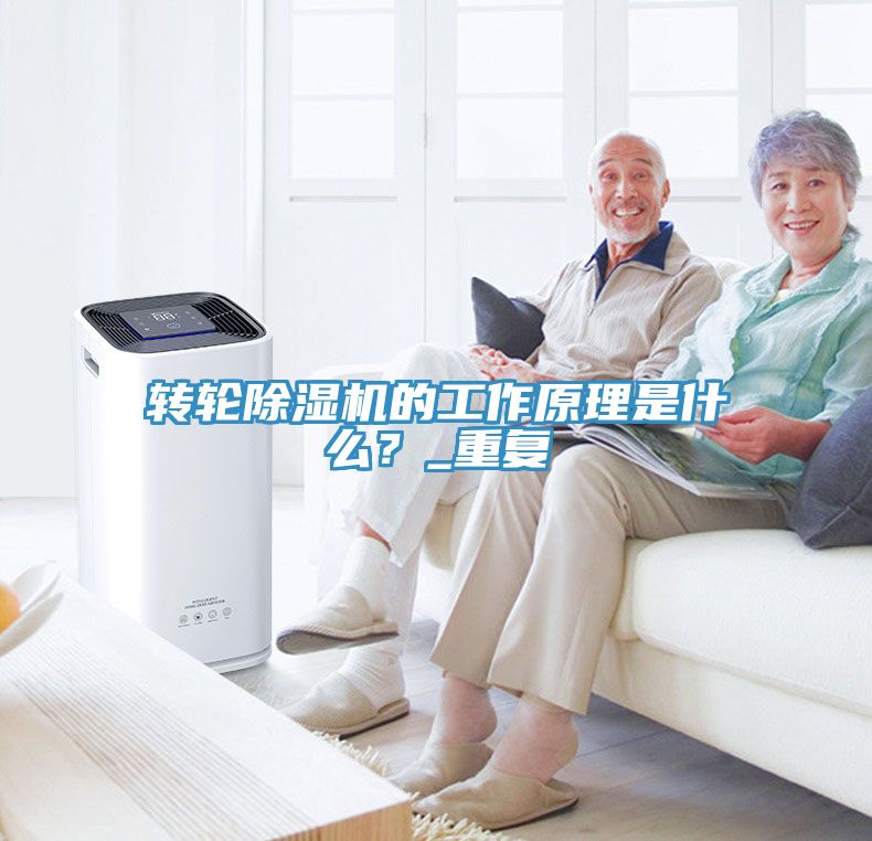 轉輪草莓视频污污污污的工作原理是什麽？_重複