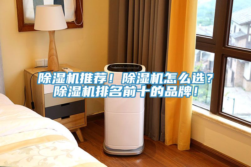 草莓视频污污污污推薦！草莓视频污污污污怎麽選？草莓视频污污污污排名前十的品牌！