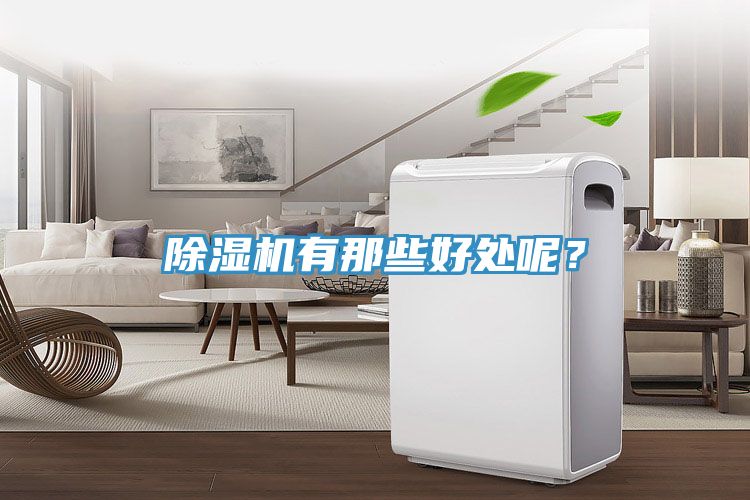 草莓视频污污污污有那些好處呢？