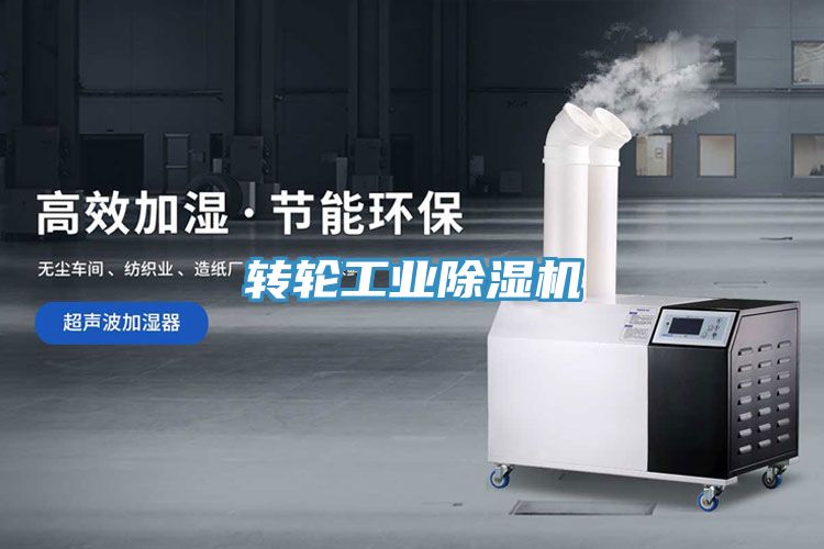 轉輪工業草莓视频污污污污