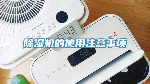 草莓视频污污污污的使用注意事項