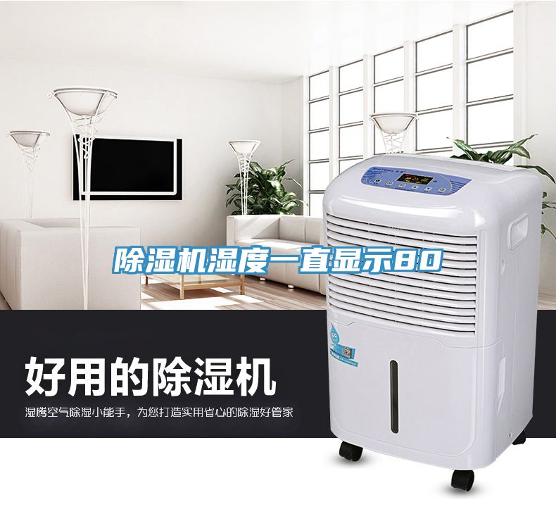 草莓视频污污污污濕度一直顯示80