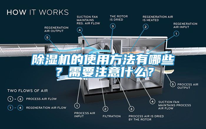 草莓视频污污污污的使用方法有哪些？需要注意什麽？