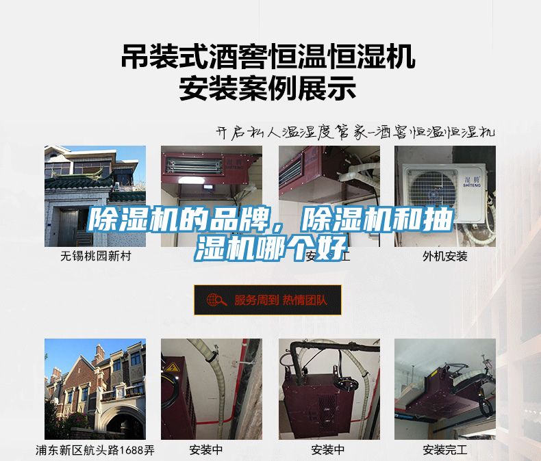 草莓视频污污污污的品牌，草莓视频污污污污和抽濕機哪個好