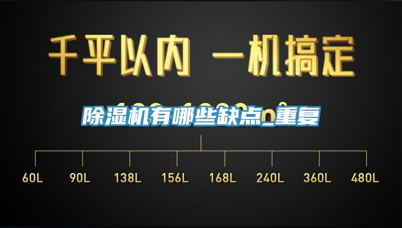 草莓视频污污污污有哪些缺點_重複