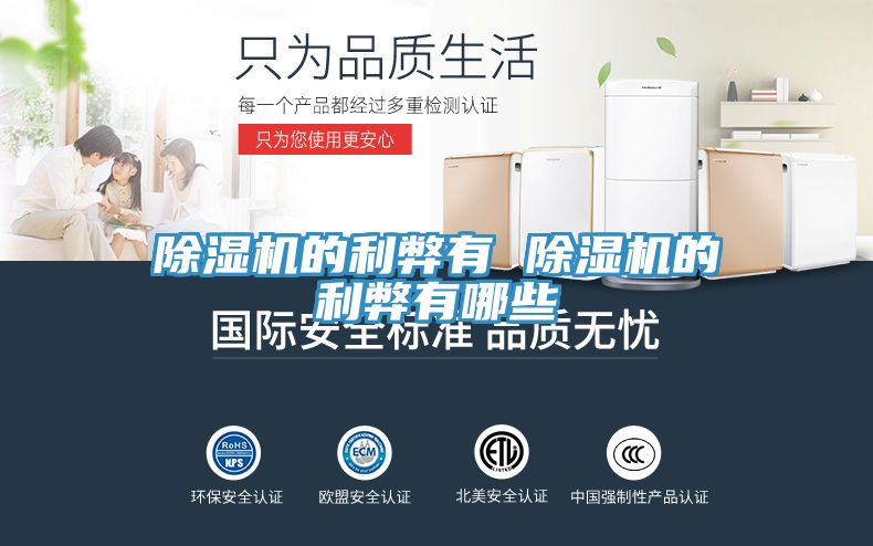草莓视频污污污污的利弊有 草莓视频污污污污的利弊有哪些