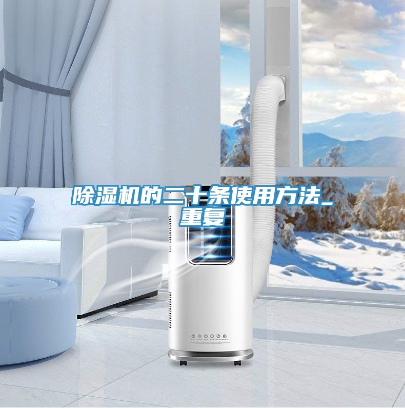 草莓视频污污污污的二十條使用方法_重複