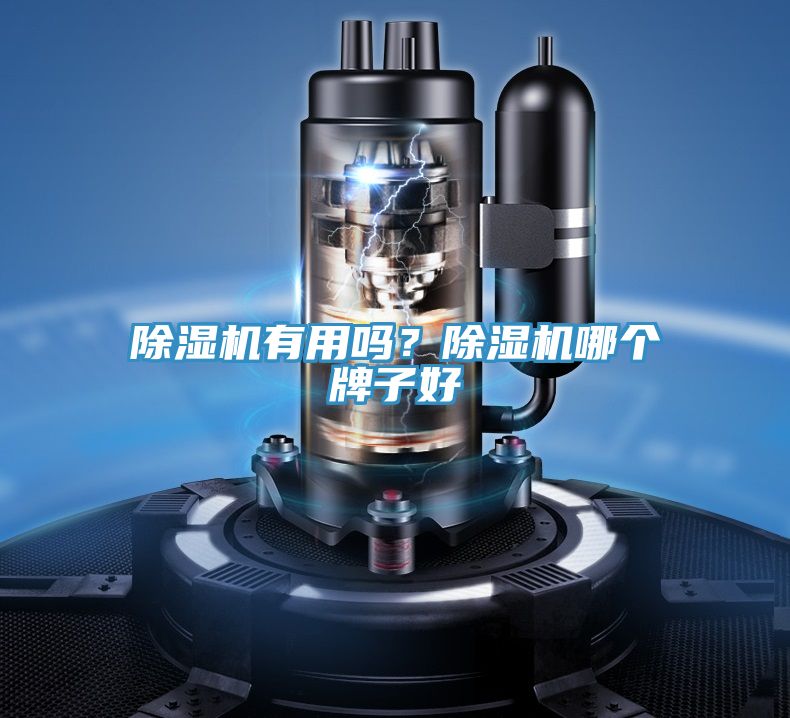 草莓视频污污污污有用嗎？草莓视频污污污污哪個牌子好