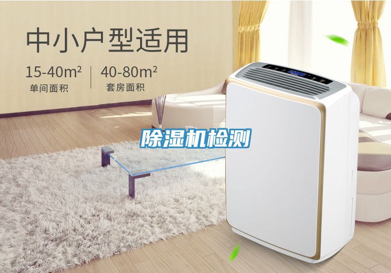 草莓视频污污污污檢測