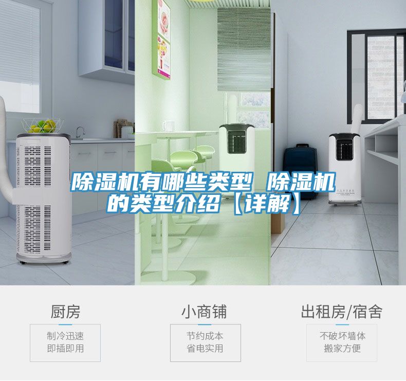 草莓视频污污污污有哪些類型 草莓视频污污污污的類型介紹【詳解】