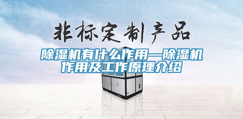 草莓视频污污污污有什麽作用—草莓视频污污污污作用及工作原理介紹