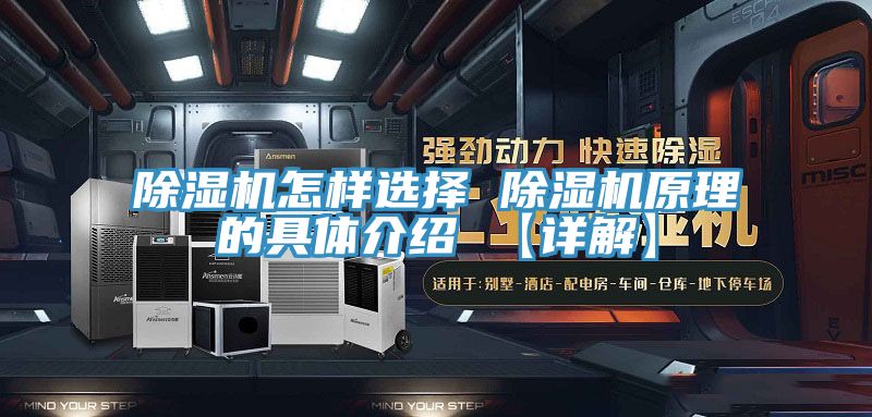 草莓视频污污污污怎樣選擇 草莓视频污污污污原理的具體介紹 【詳解】