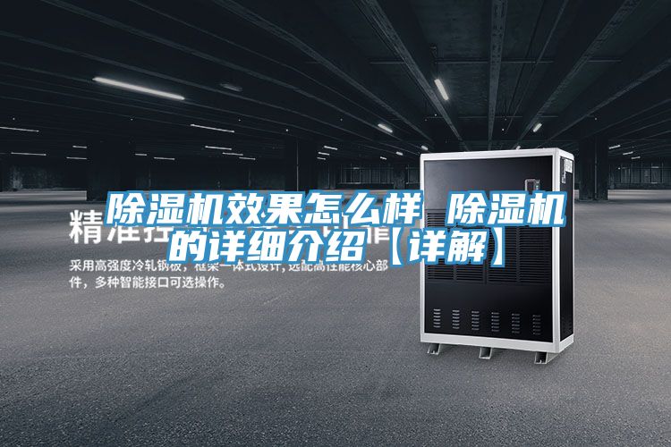 草莓视频污污污污效果怎麽樣 草莓视频污污污污的詳細介紹【詳解】