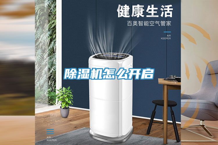 草莓视频污污污污怎麽開啟