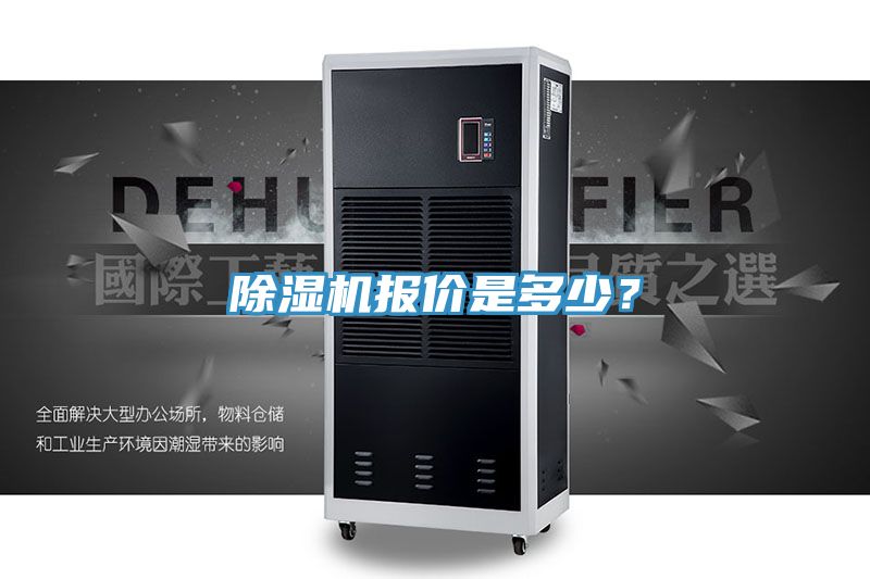 草莓视频污污污污報價是多少？