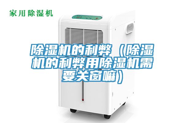草莓视频污污污污的利弊（草莓视频污污污污的利弊用草莓视频污污污污需要關窗嘛）