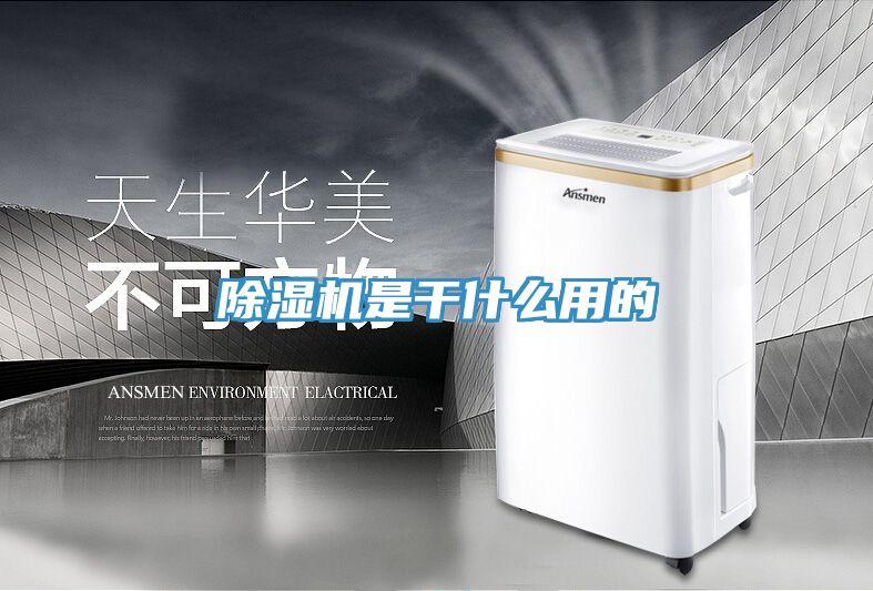 草莓视频污污污污是幹什麽用的