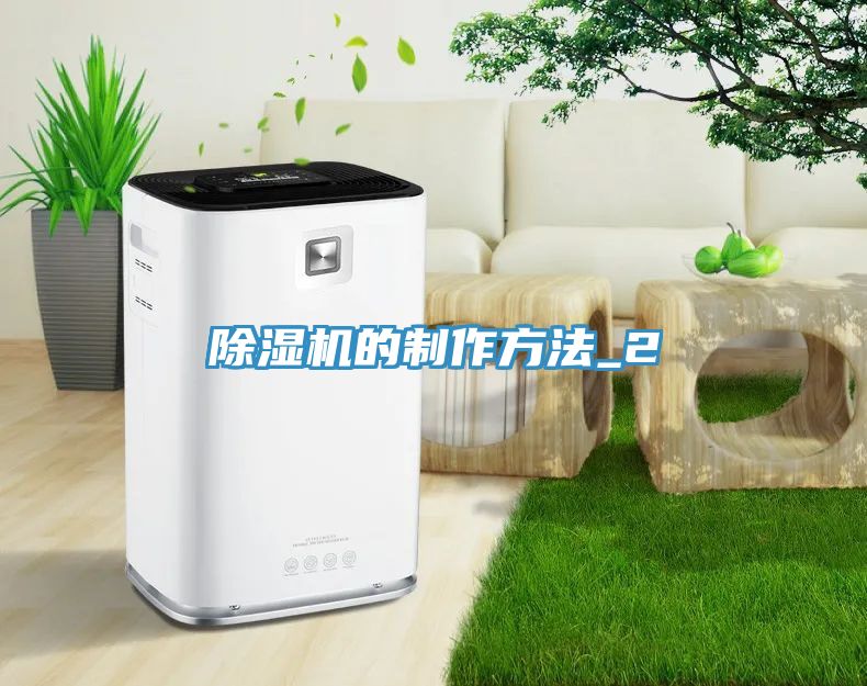 草莓视频污污污污的製作方法_2