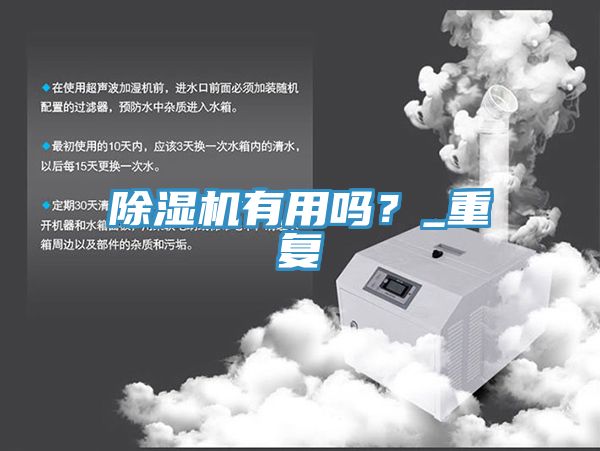 草莓视频污污污污有用嗎？_重複