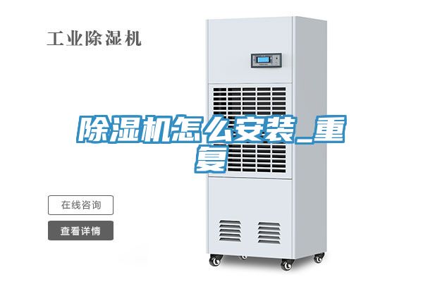 草莓视频污污污污怎麽安裝_重複