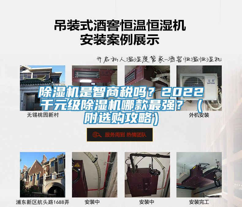 草莓视频污污污污是智商稅嗎？2022千元級草莓视频污污污污哪款最強？（附選購攻略）