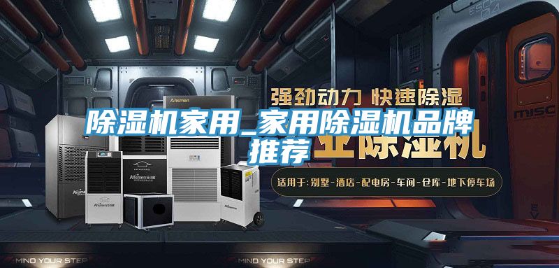 草莓视频污污污污家用_家用草莓视频污污污污品牌推薦