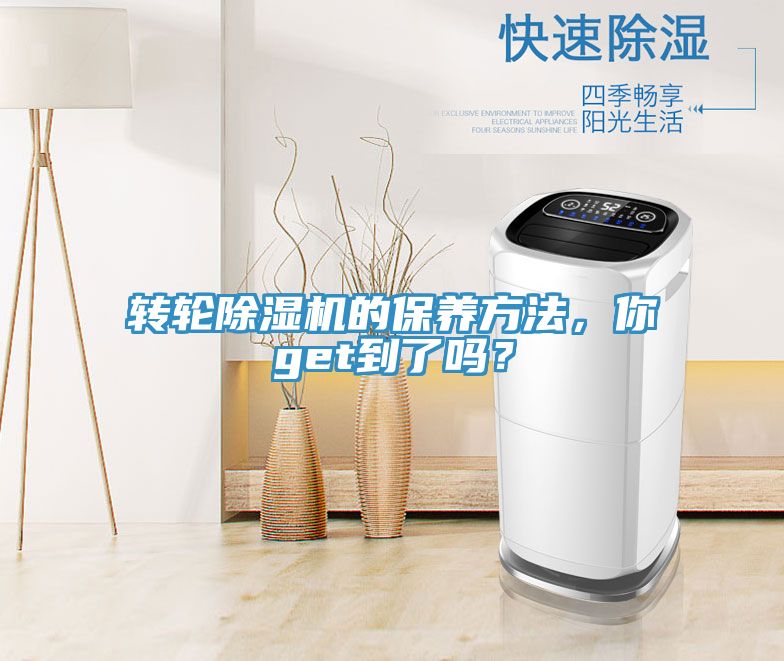 轉輪草莓视频污污污污的保養方法，你get到了嗎？