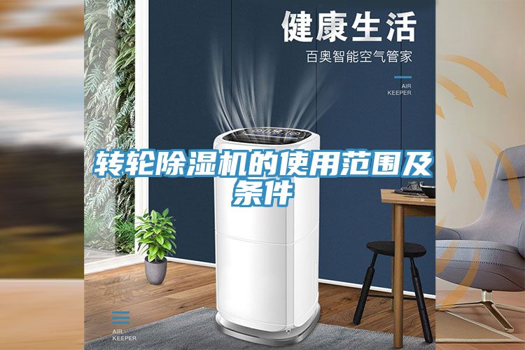 轉輪草莓视频污污污污的使用範圍及條件