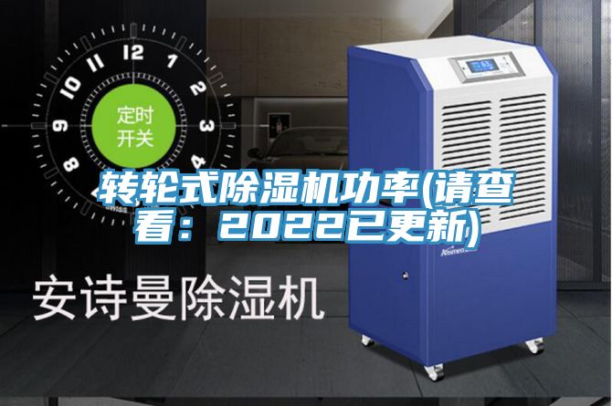 轉輪式草莓视频污污污污功率(請查看：2022已更新)