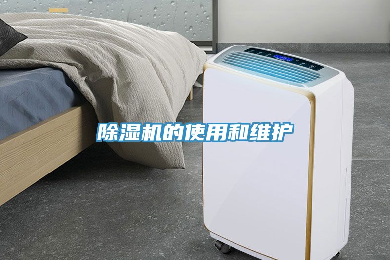 草莓视频污污污污的使用和維護