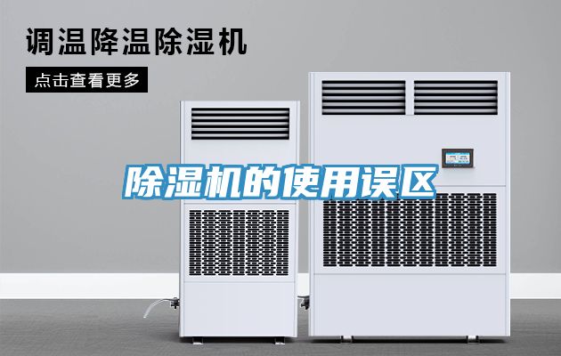 草莓视频污污污污的使用誤區