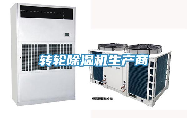 轉輪草莓视频污污污污生產商