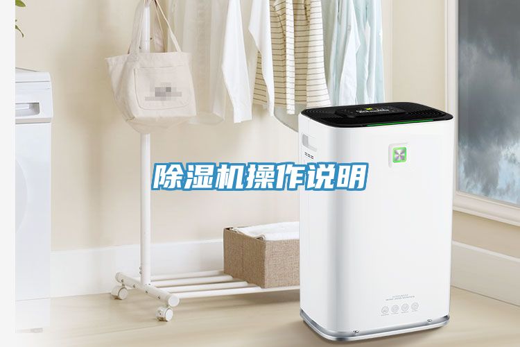 草莓视频污污污污操作說明