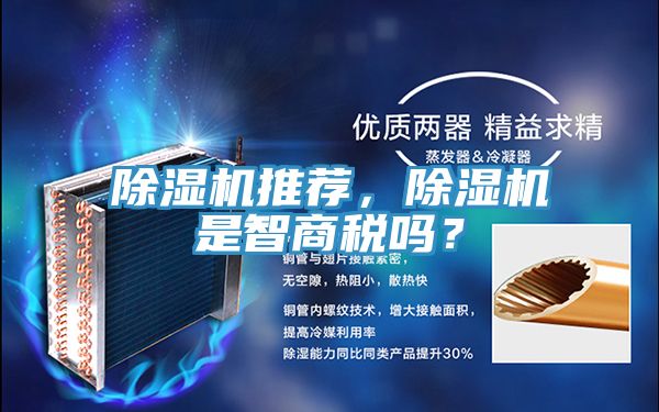 草莓视频污污污污推薦，草莓视频污污污污是智商稅嗎？