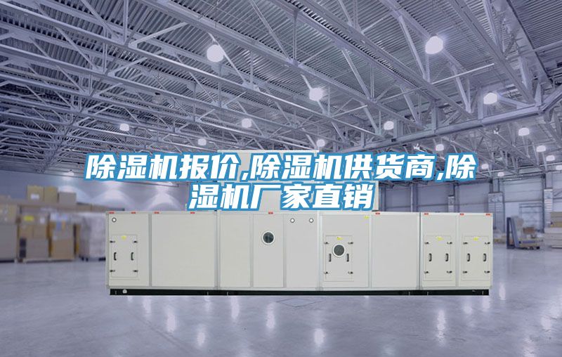 草莓视频污污污污報價,草莓视频污污污污供貨商,草莓视频污污污污廠家直銷