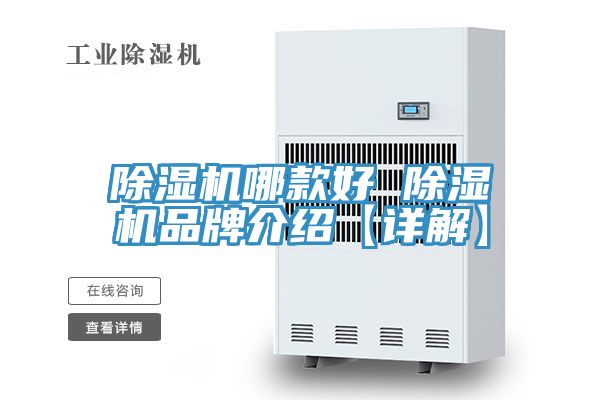 草莓视频污污污污哪款好 草莓视频污污污污品牌介紹【詳解】