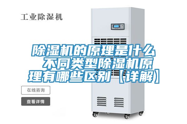 草莓视频污污污污的原理是什麽 不同類型草莓视频污污污污原理有哪些區別【詳解】