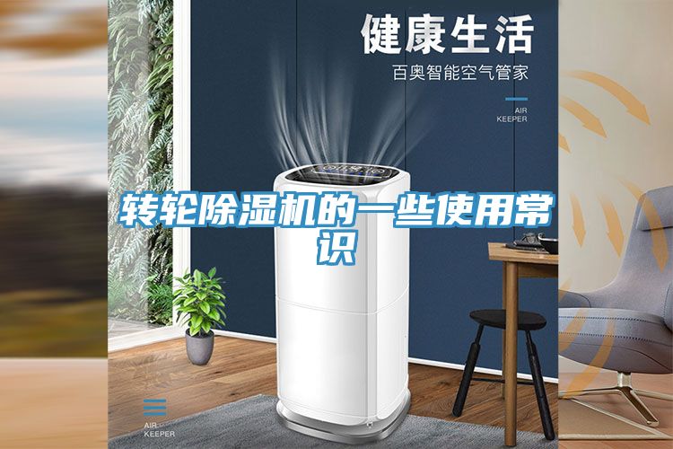 轉輪草莓视频污污污污的一些使用常識
