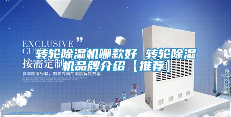 轉輪草莓视频污污污污哪款好 轉輪草莓视频污污污污品牌介紹【推薦】