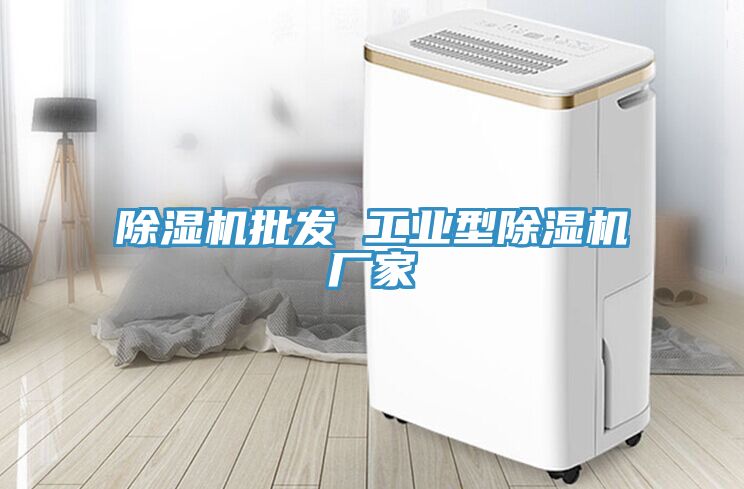 草莓视频污污污污批發 工業型草莓视频污污污污廠家