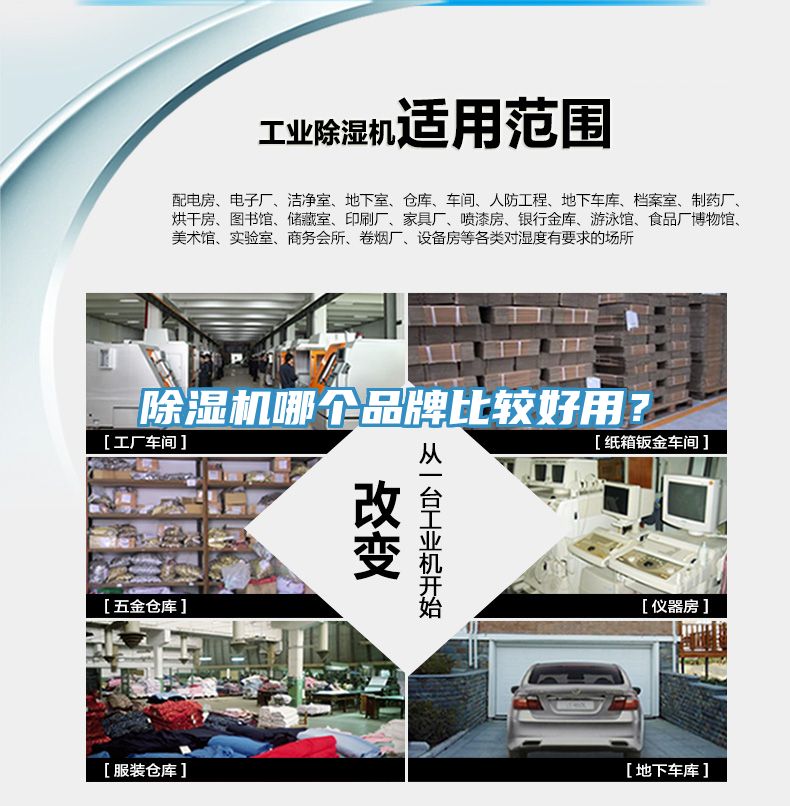 草莓视频污污污污哪個品牌比較好用？