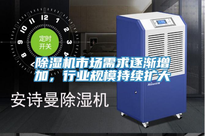 草莓视频污污污污市場需求逐漸增加，行業規模持續擴大