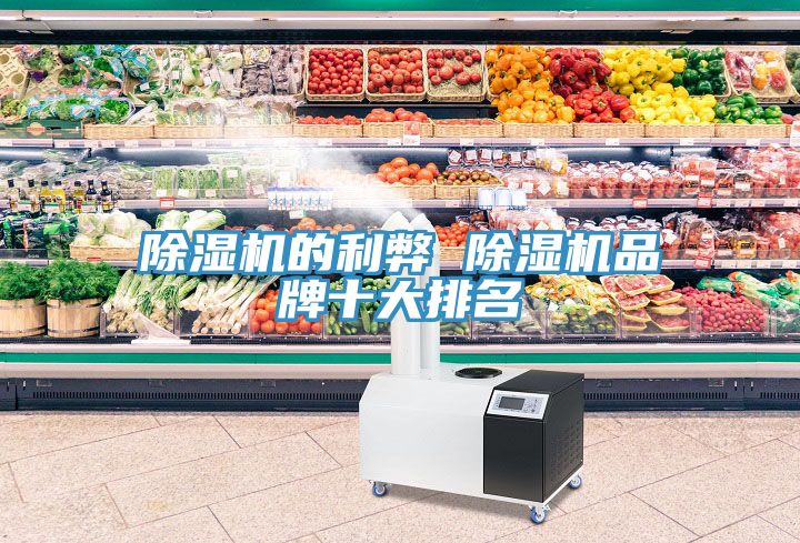 草莓视频污污污污的利弊 草莓视频污污污污品牌十大排名