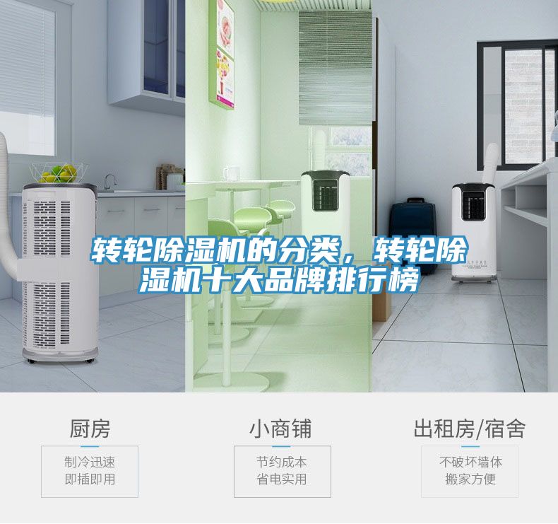轉輪草莓视频污污污污的分類，轉輪草莓视频污污污污十大品牌排行榜