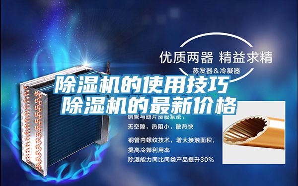 草莓视频污污污污的使用技巧 草莓视频污污污污的最新價格