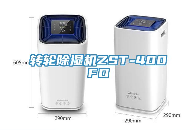 轉輪草莓视频污污污污ZST-400FD